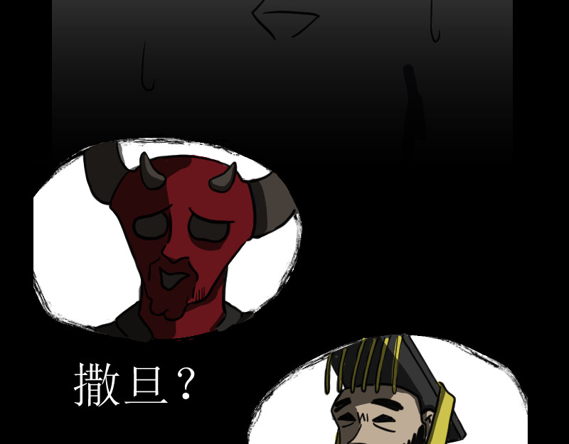 朱莉之死 第 52 页