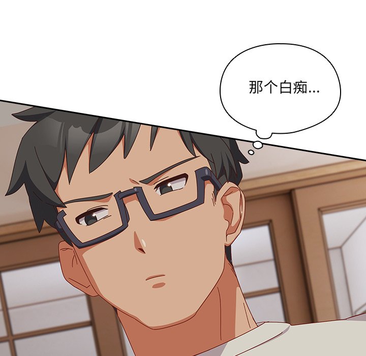第4话 第 16 页