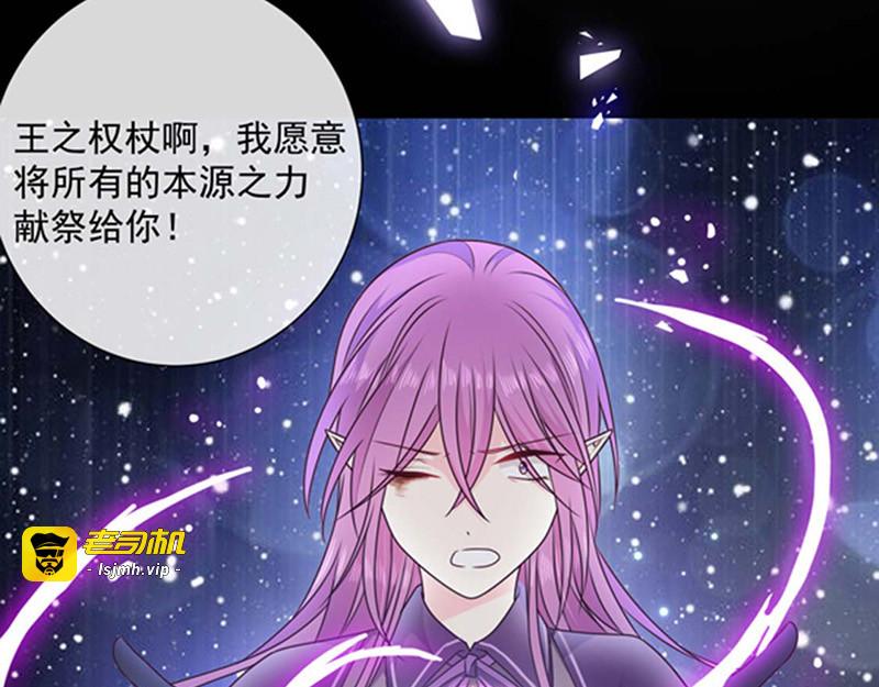 第178话 男主终于再次上线 第 45 页