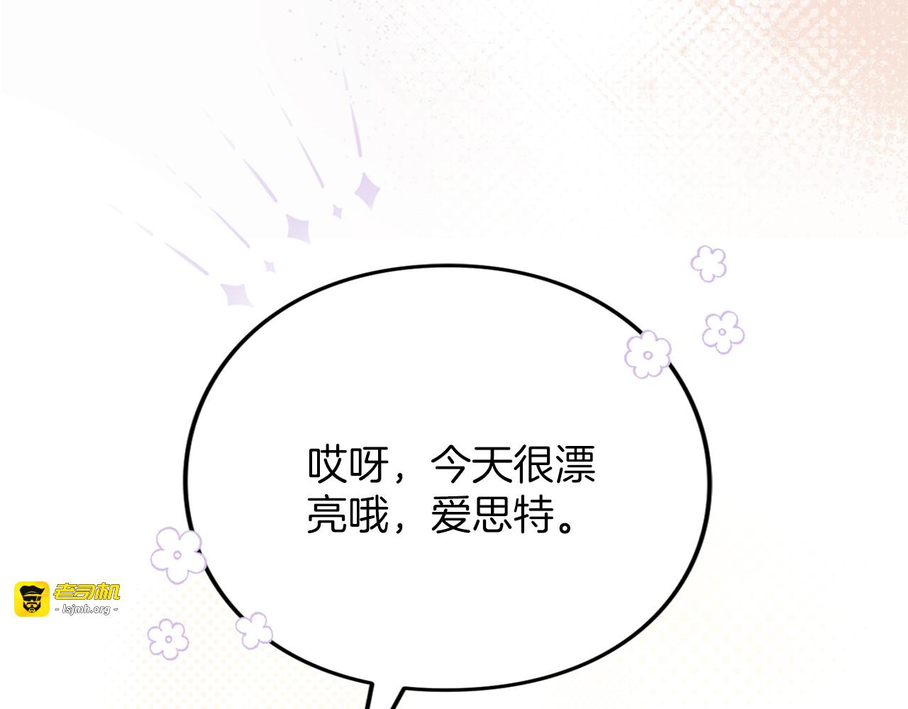 第32话 反对 第 109 页