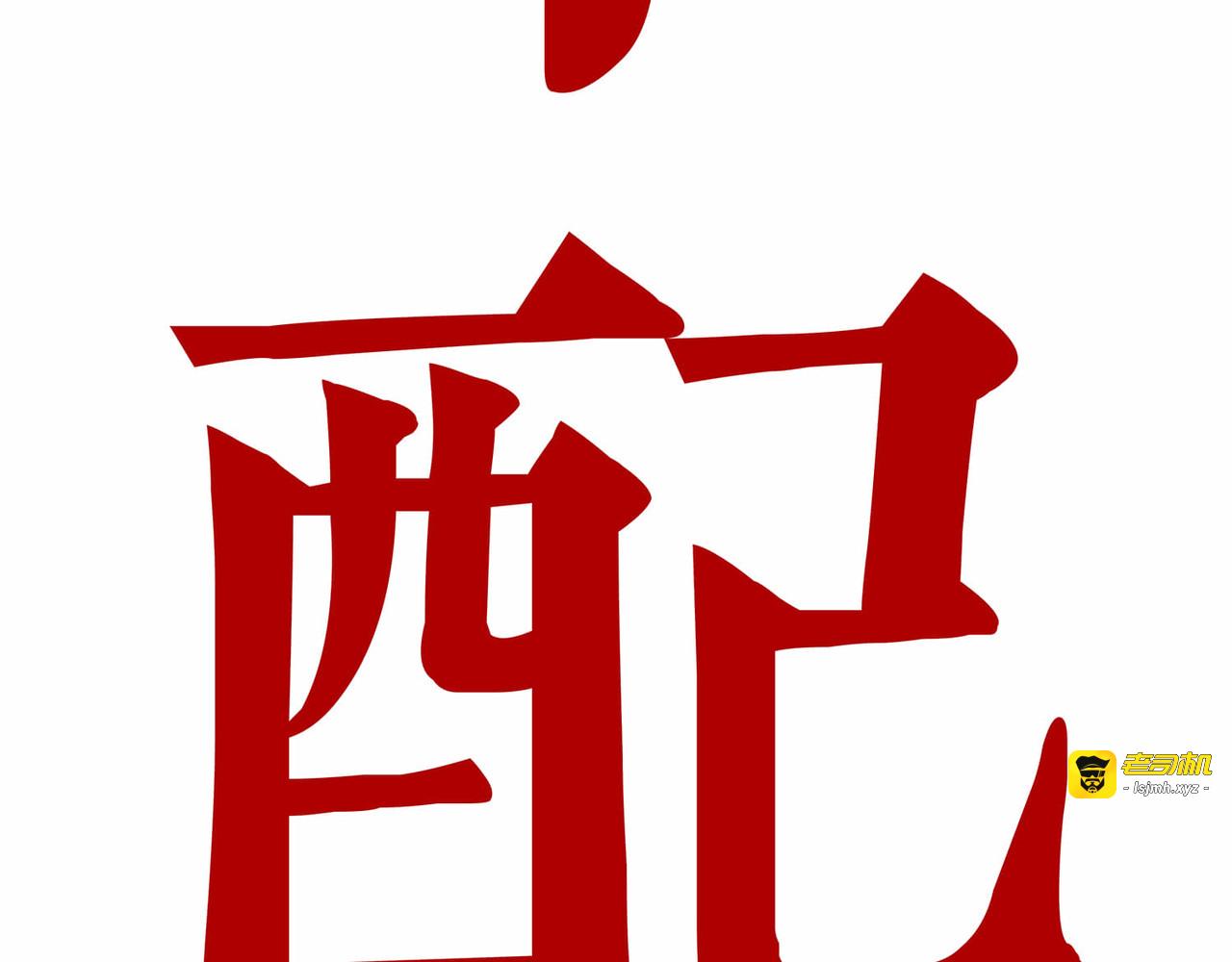 总一章 第 131 页