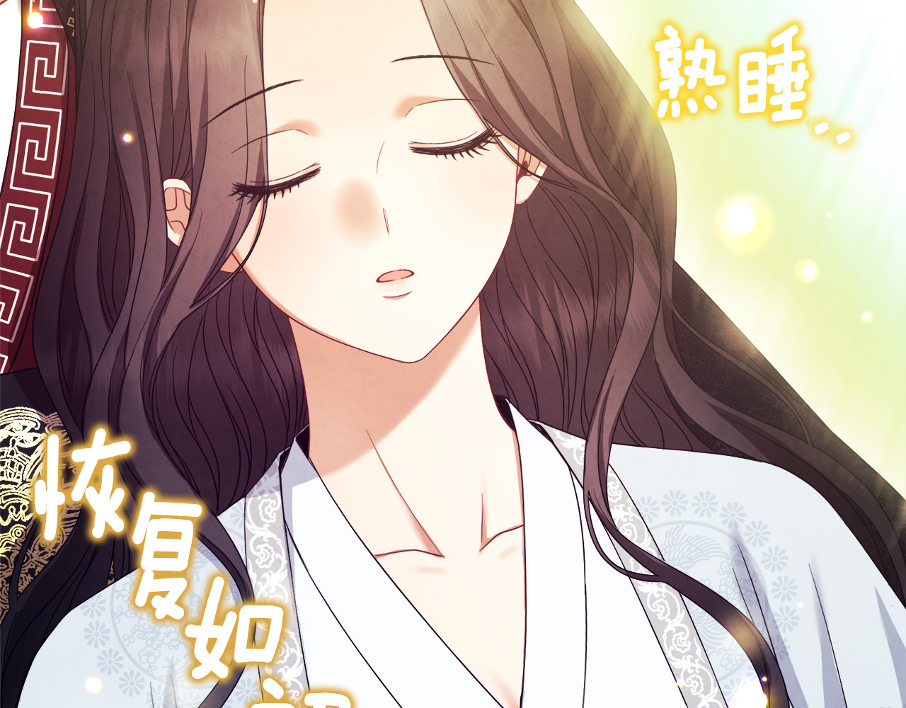 第57话 转危为安 第 128 页