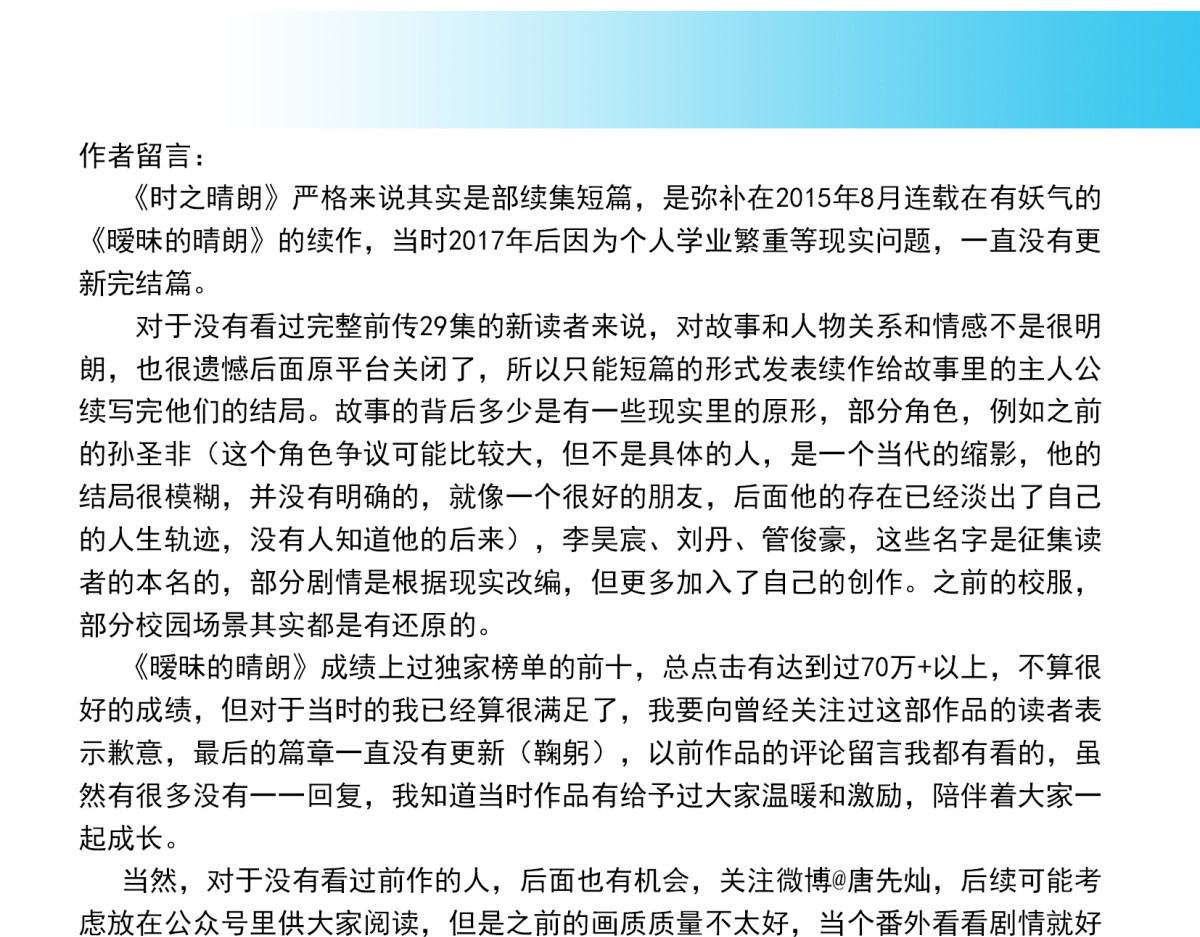 全篇 第 134 页
