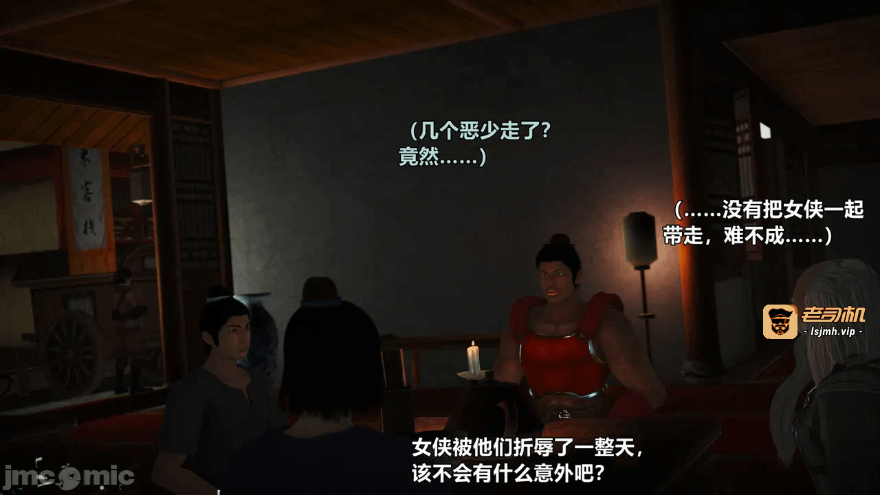 第一话 第 287 页