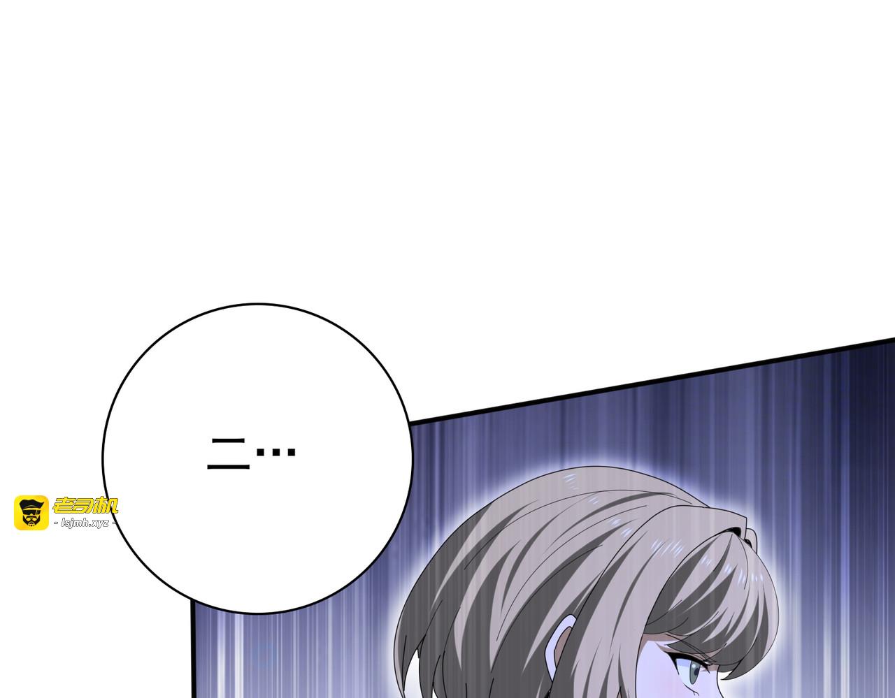 第172话 猎人陷阱 第 111 页