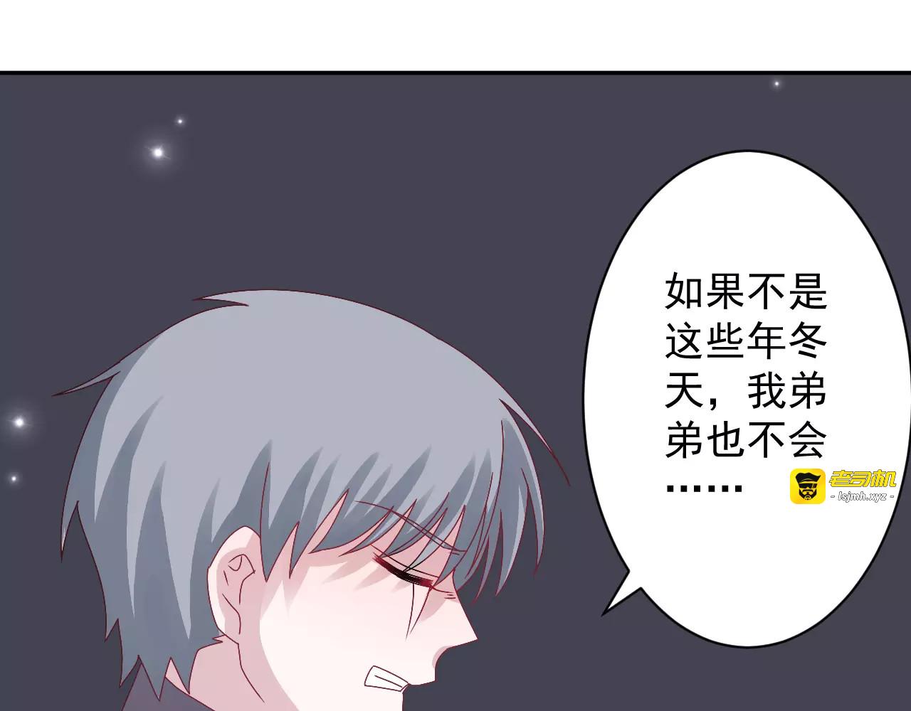 第15话 一起离开 第 45 页
