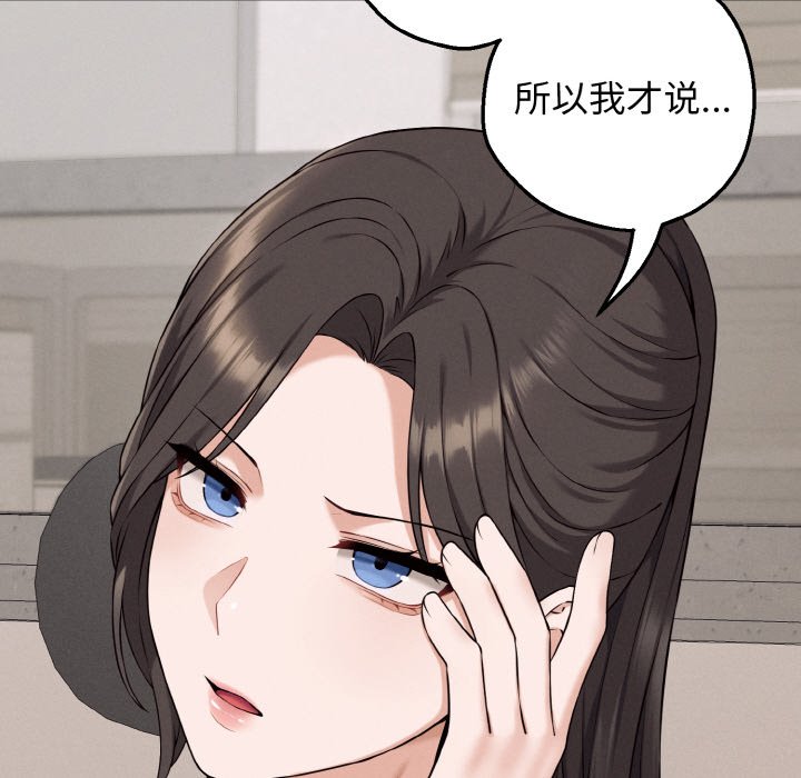 第1话 第 258 页