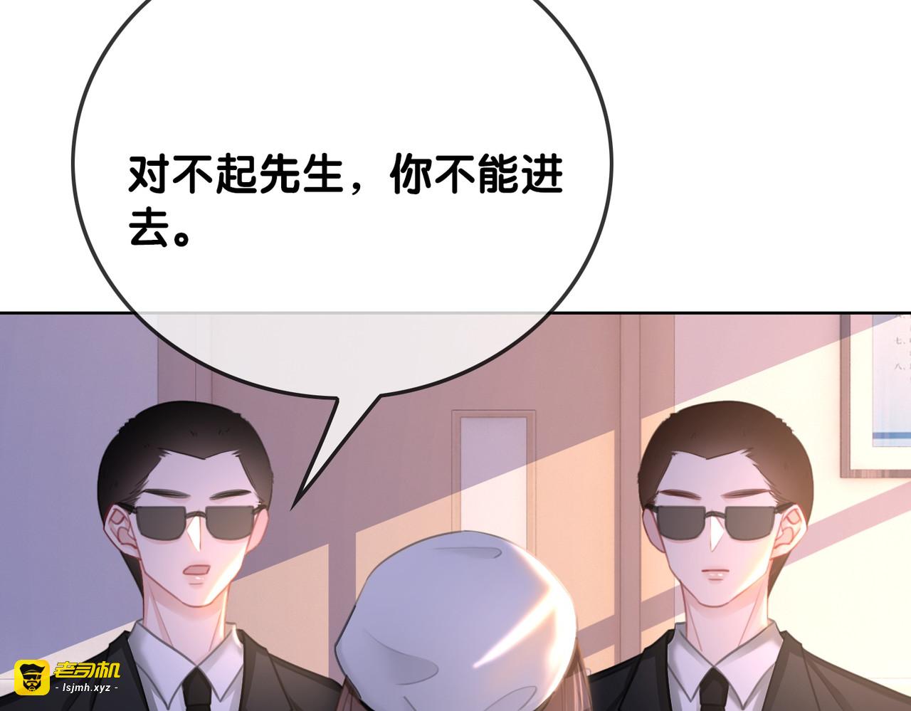 番外14 我是他男朋友 第 35 页