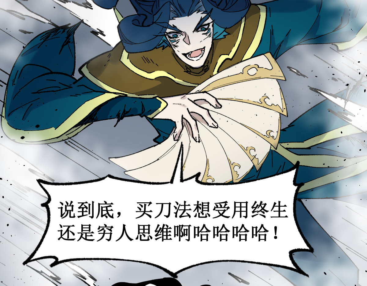 第122话 空投到账！ 第 28 页