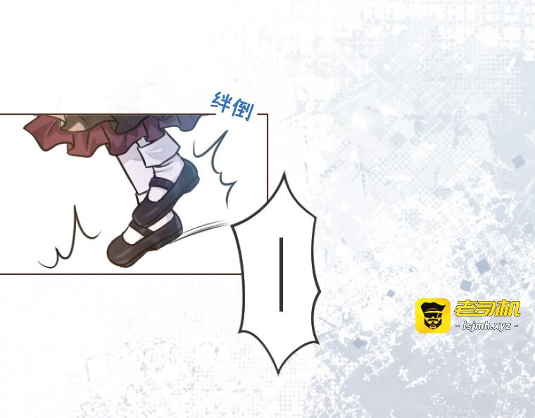 第六话 第 17 页