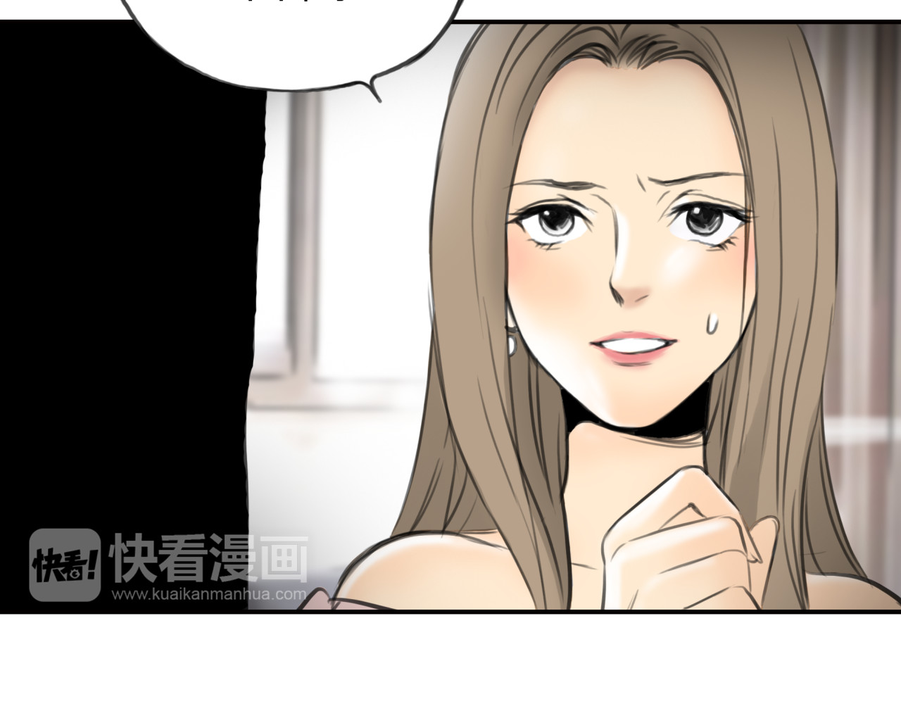 第10话 秘密被揭发 第 4 页