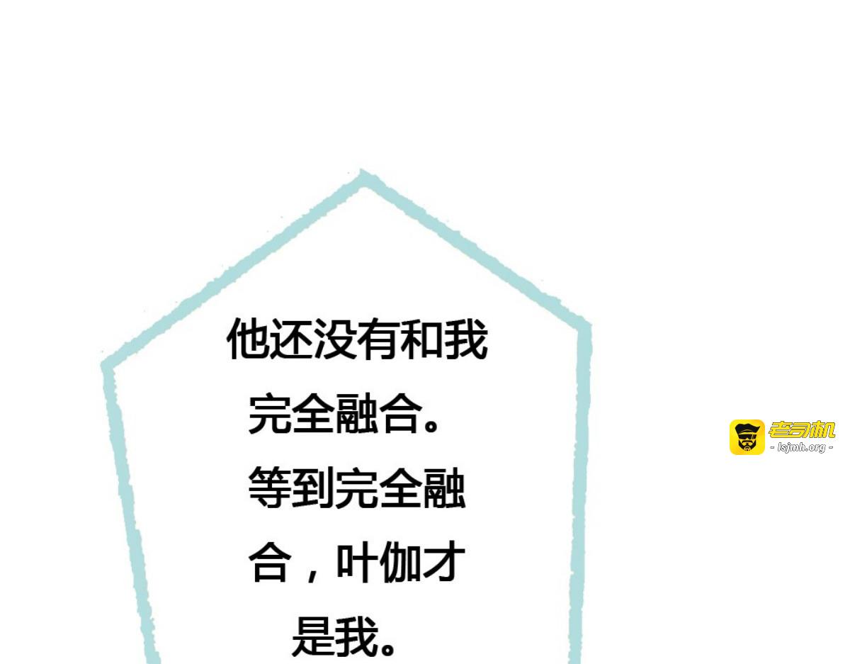 第38话 第 37 页