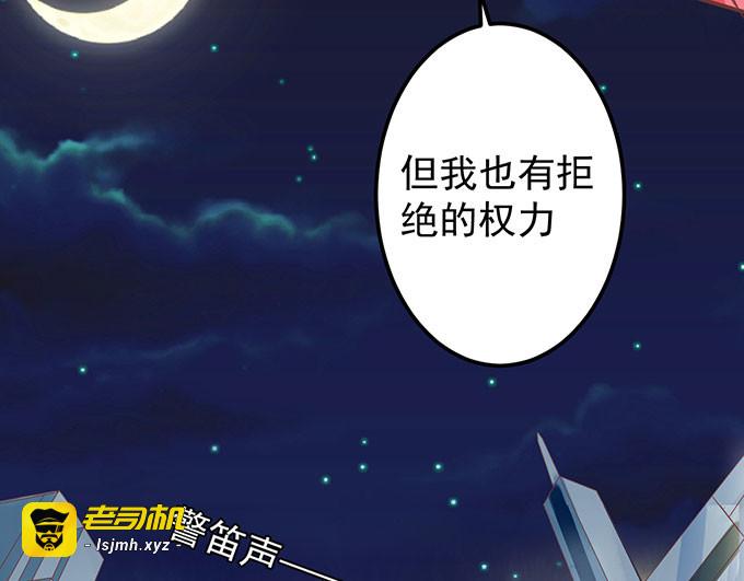 第144话 第 21 页