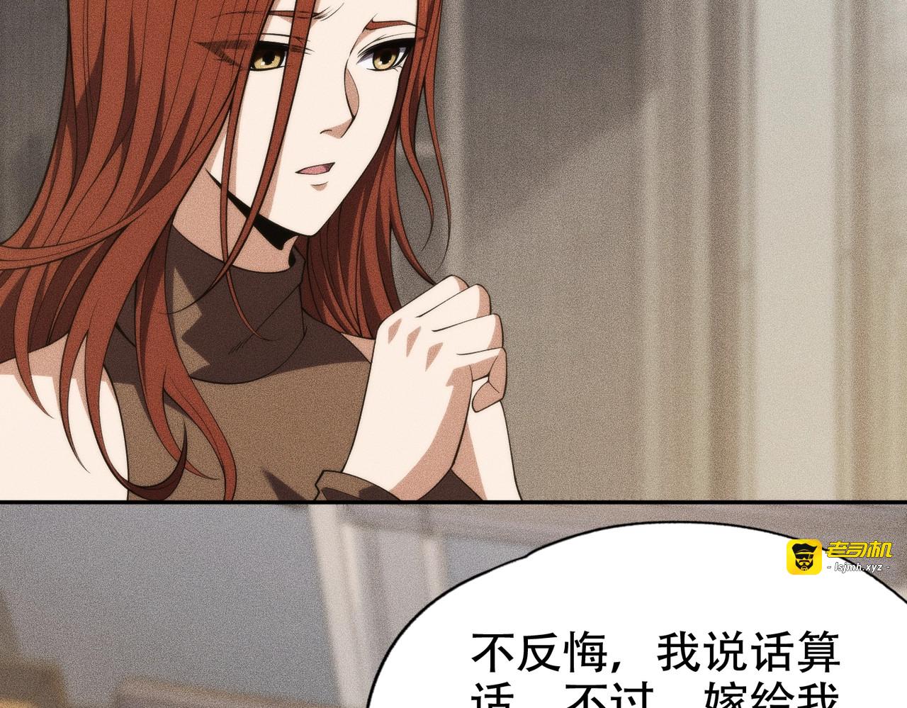 第5话 杀手将至？ 第 81 页