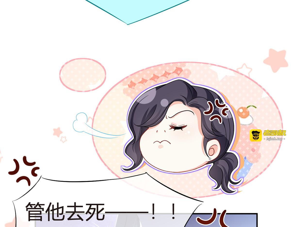 88.他的另一面 第 39 页