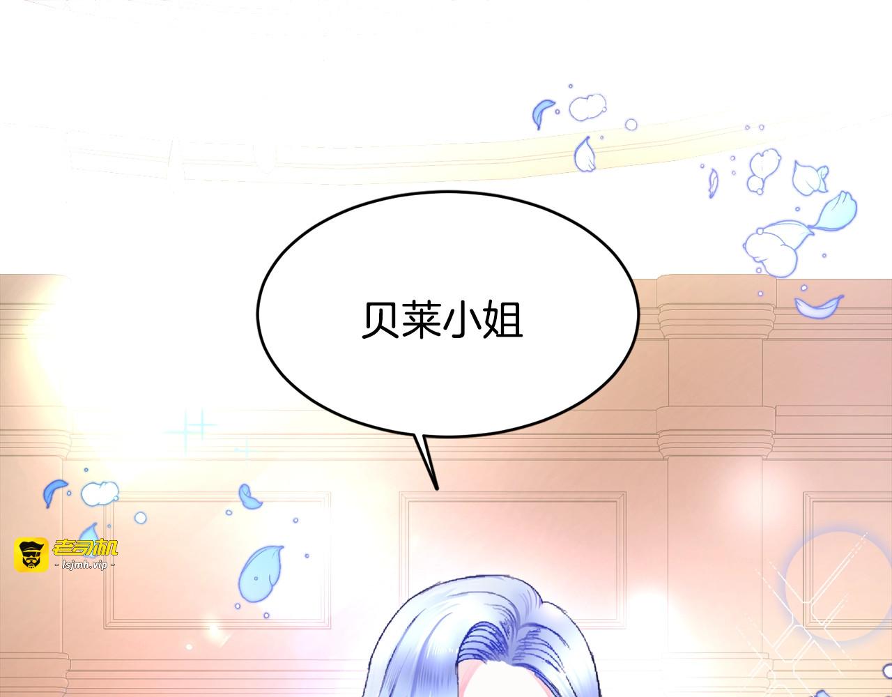 第1话 做个了断 第 101 页