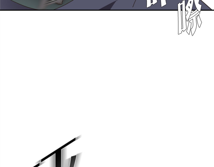 第3话 第 16 页