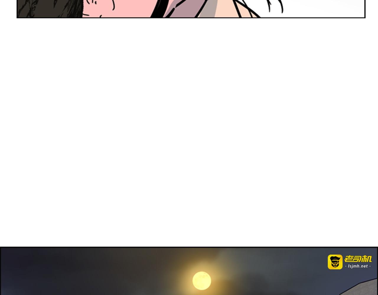 第48话 深夜故事讲坛 第 131 页