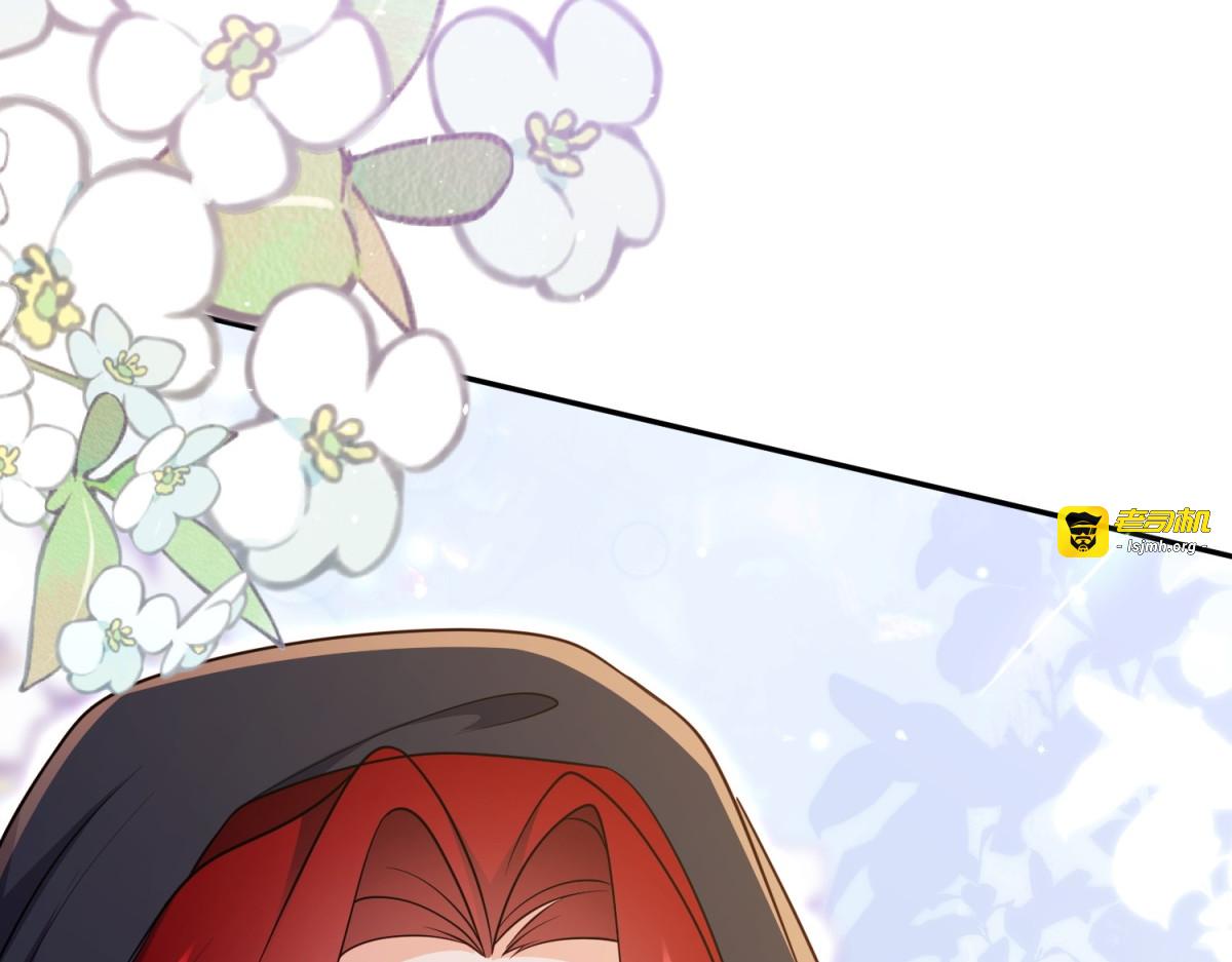 第35话 农夫与蛇 第 39 页
