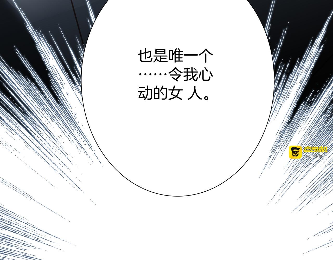 77：临别奖励 第 129 页