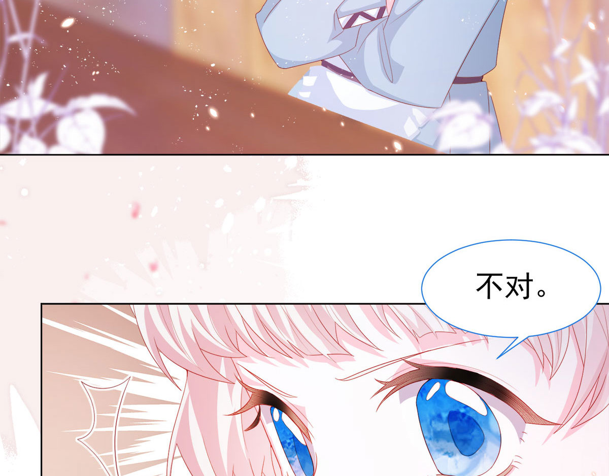 第15话 第 52 页
