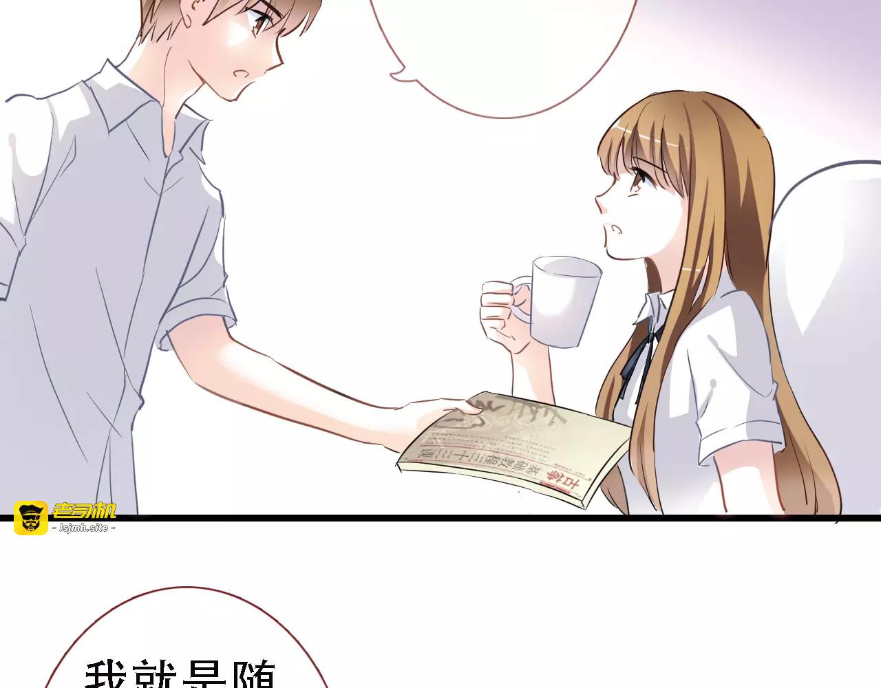 第15话 那片湖 第 5 页