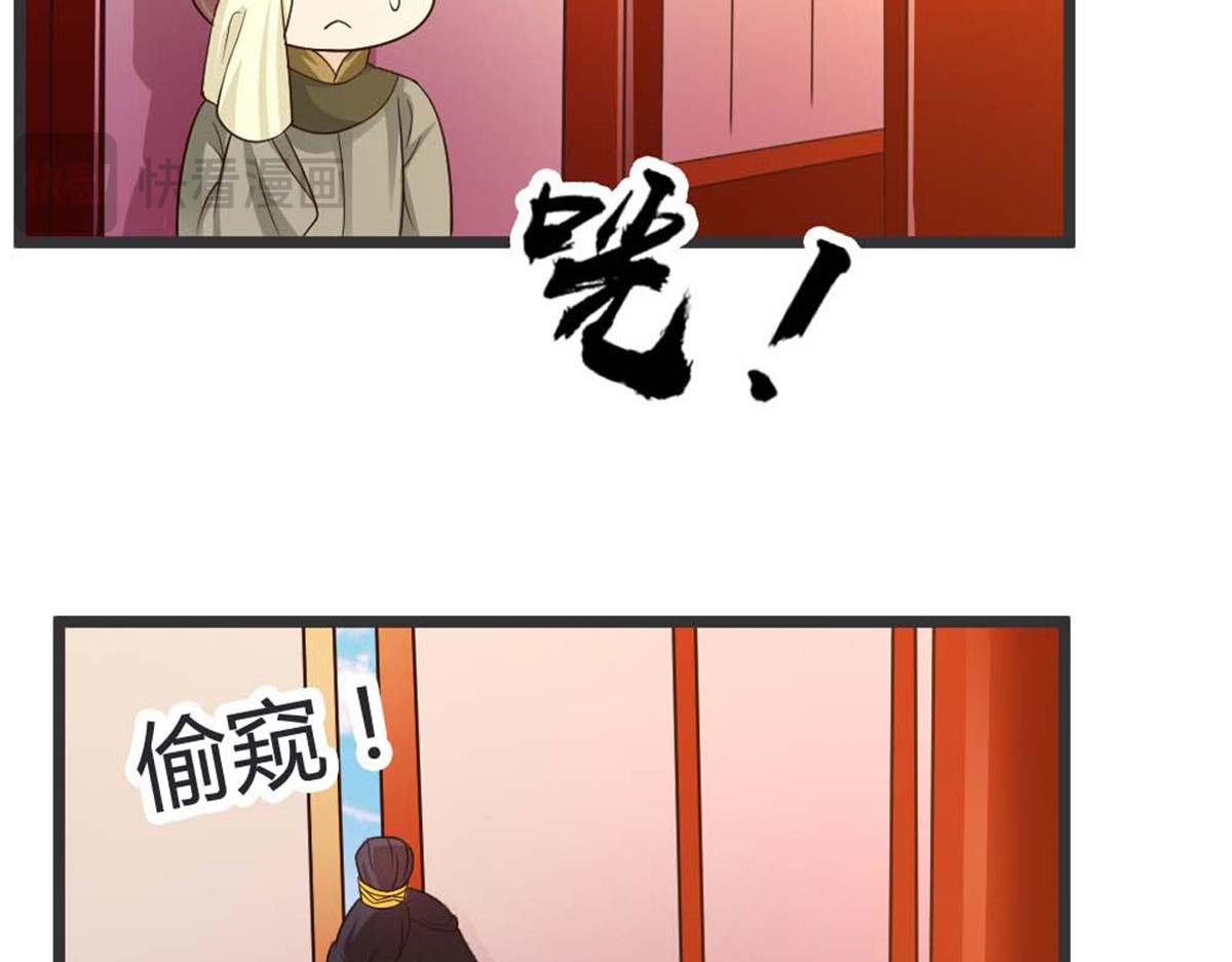 第42话 第 8 页