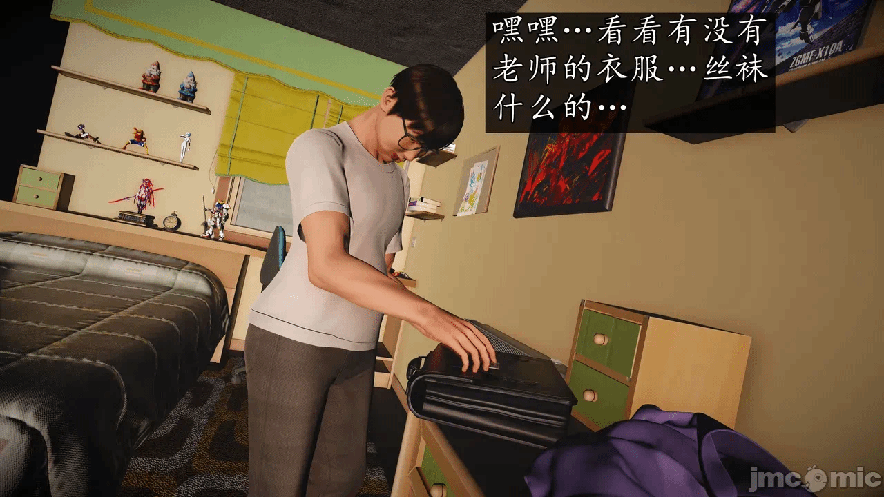第一话 第 344 页