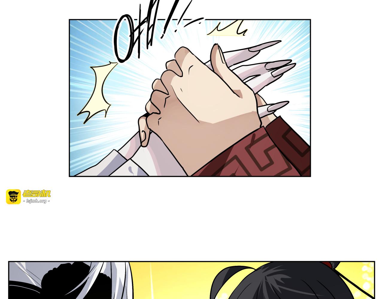 第16话  有梦想的除妖师 第 55 页