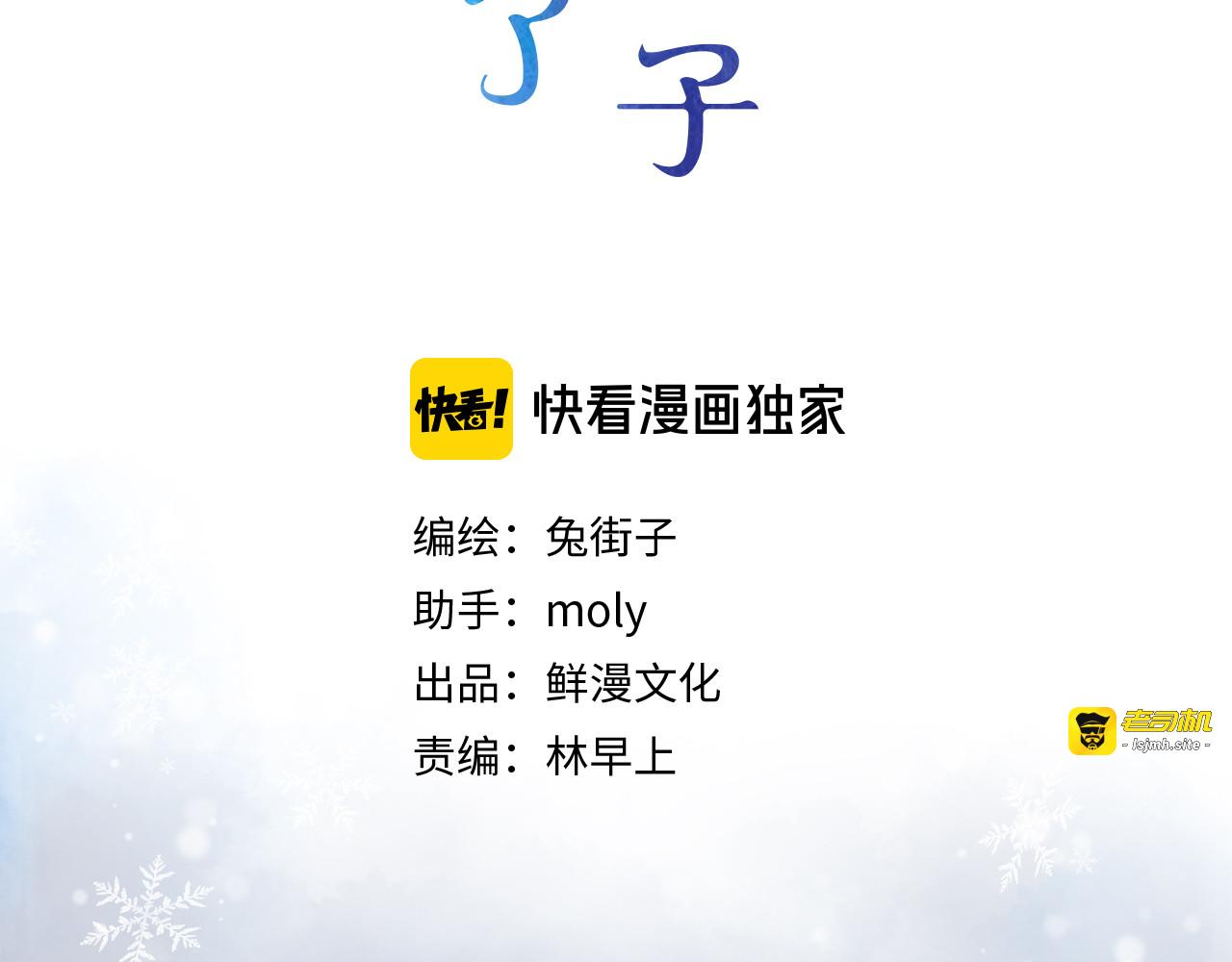 最终话 再见 第 9 页