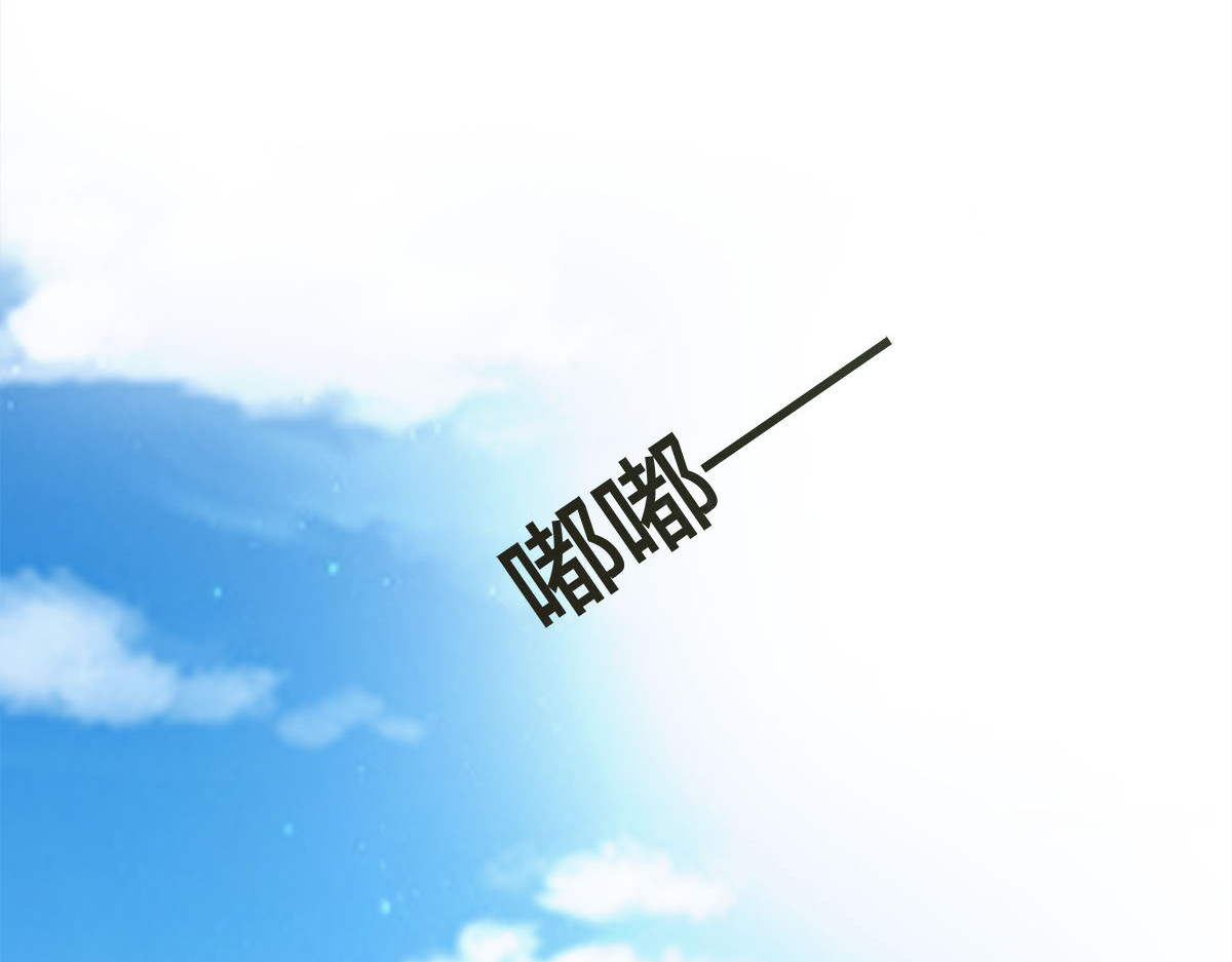 第6话 第 88 页