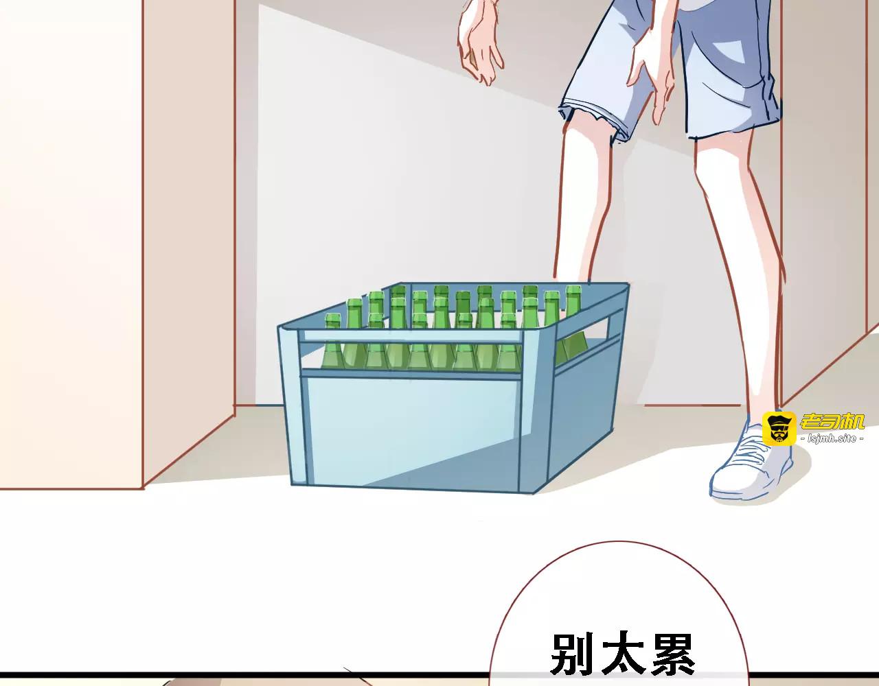 第15话 那片湖 第 25 页