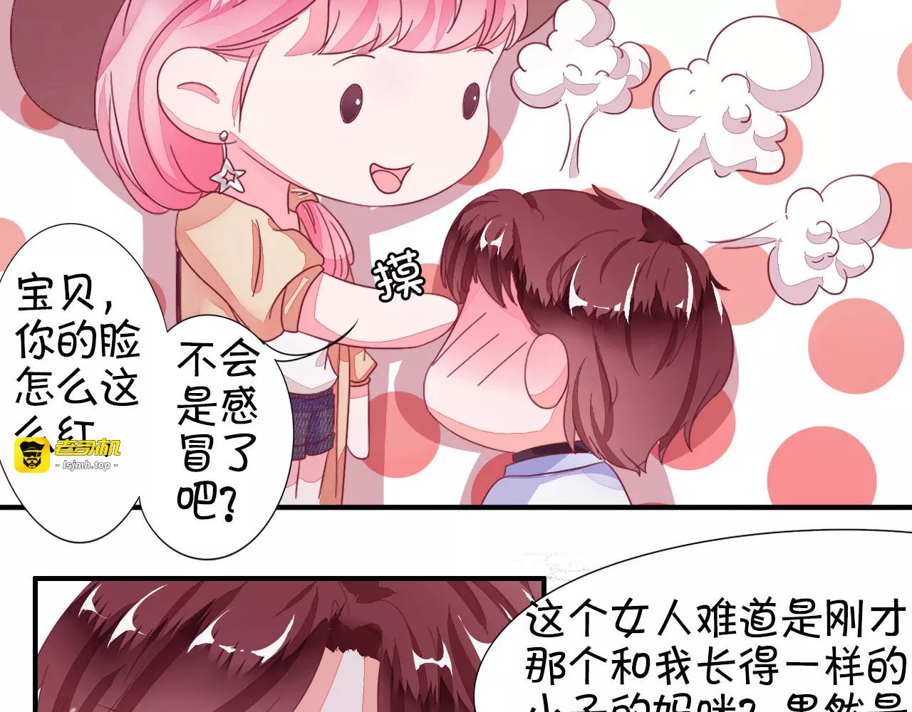 第5话 第 45 页