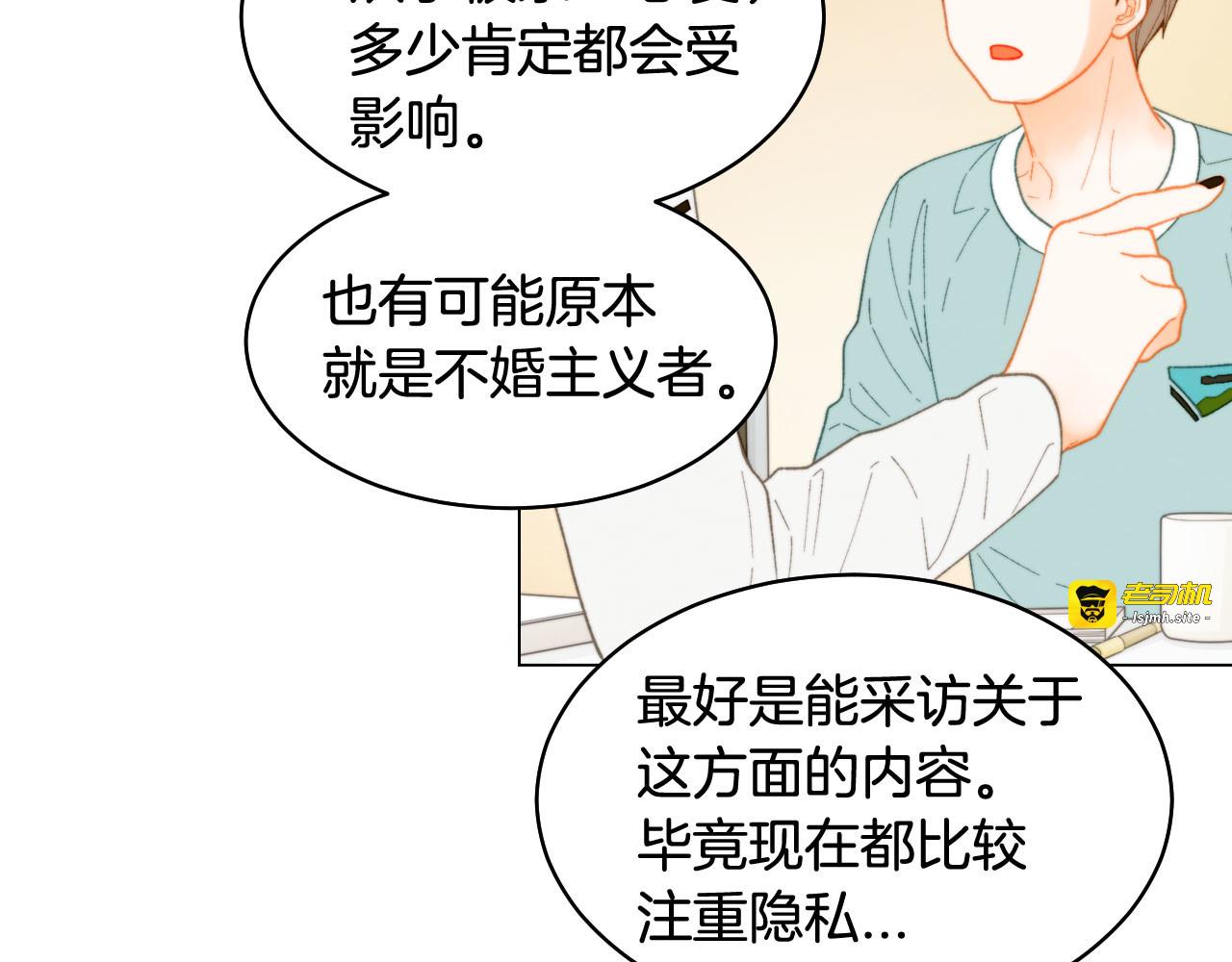 青春特别篇1 纪录片 第 13 页