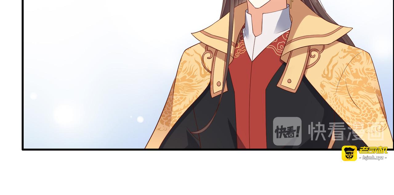 第37话 不与傻瓜论短长 第 23 页