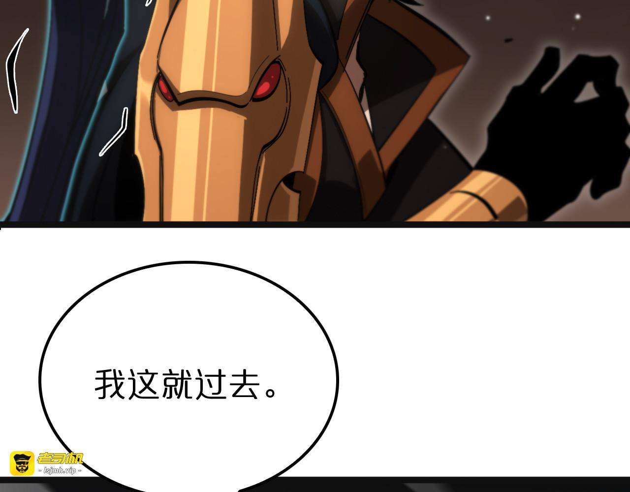 第172话 救世之法 第 113 页