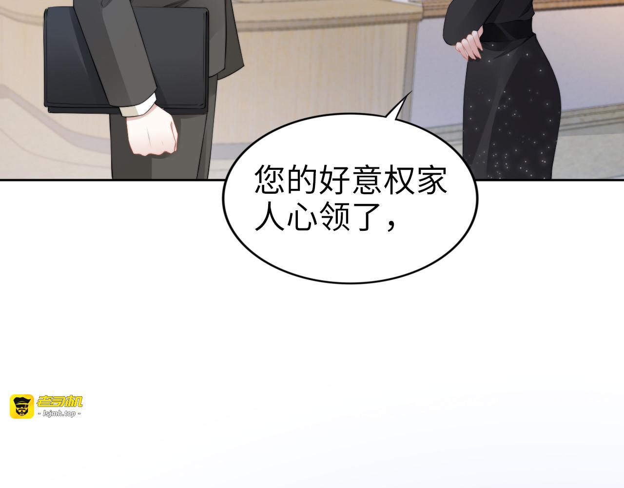 第188话 掌中之物 第 51 页