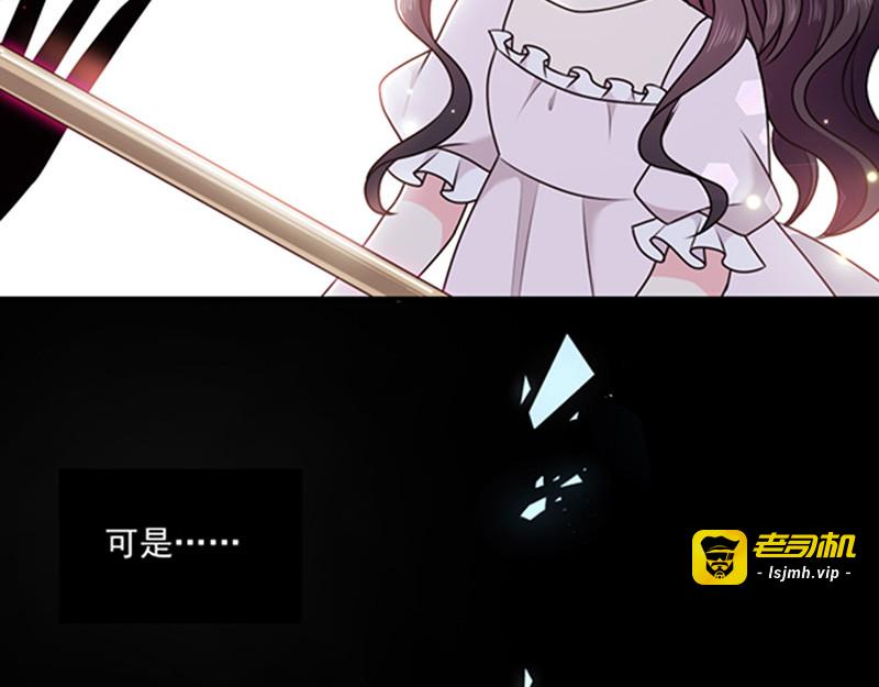 第156话 王之权杖 第 61 页