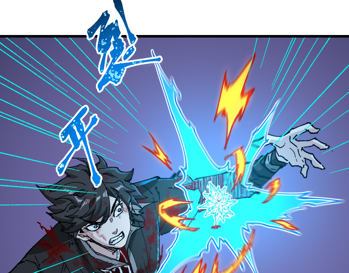 第278话 暴抽 第 68 页