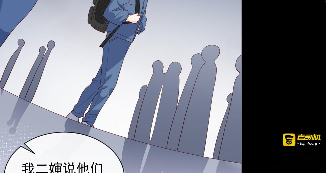 第76话 老妈的梦想！ 第 23 页