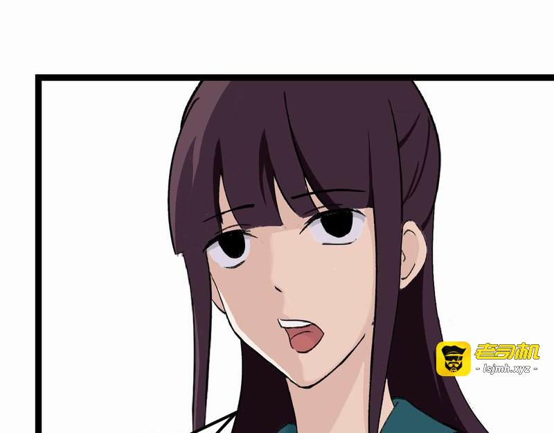 归扇 第 43 页