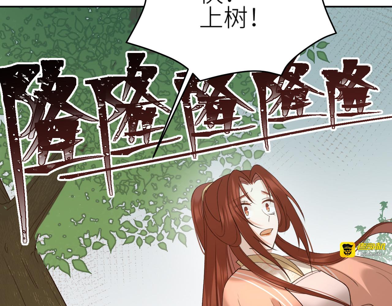 第104话：答应我，要活下去 第 57 页