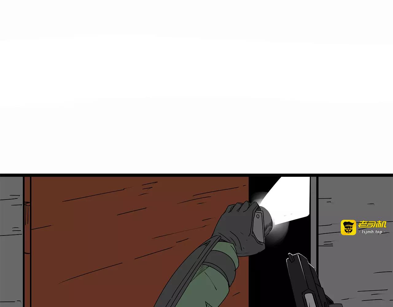 第13话  身为人类的悲哀 第 37 页