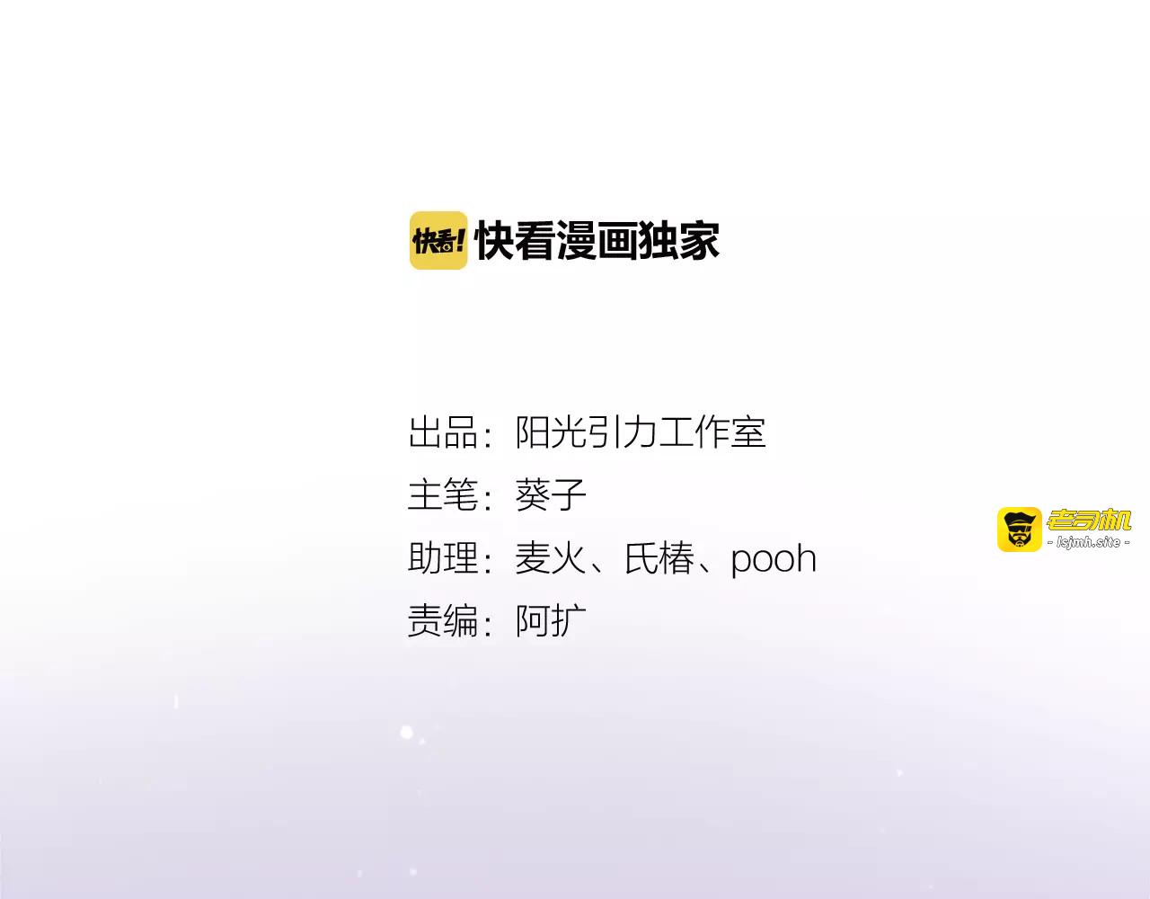 第46话 不允许你放弃！ 第 3 页