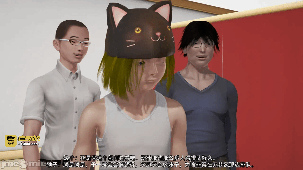 第一话 第 75 页