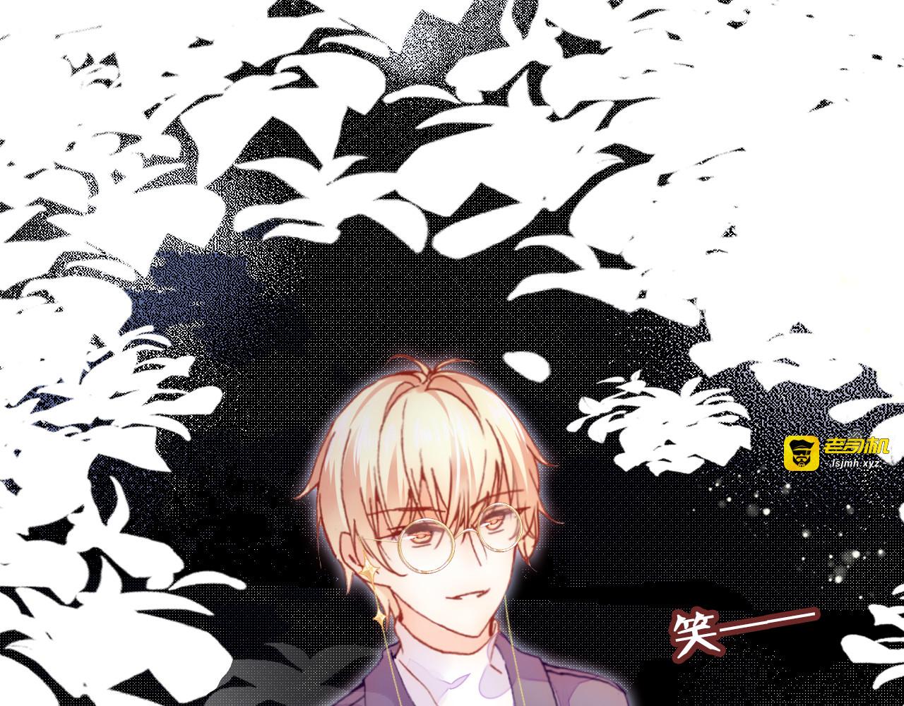 第21话 新进展 第 71 页
