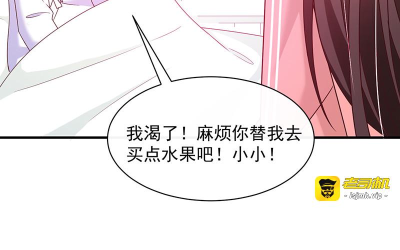 第77话 原来是这样！ 第 41 页