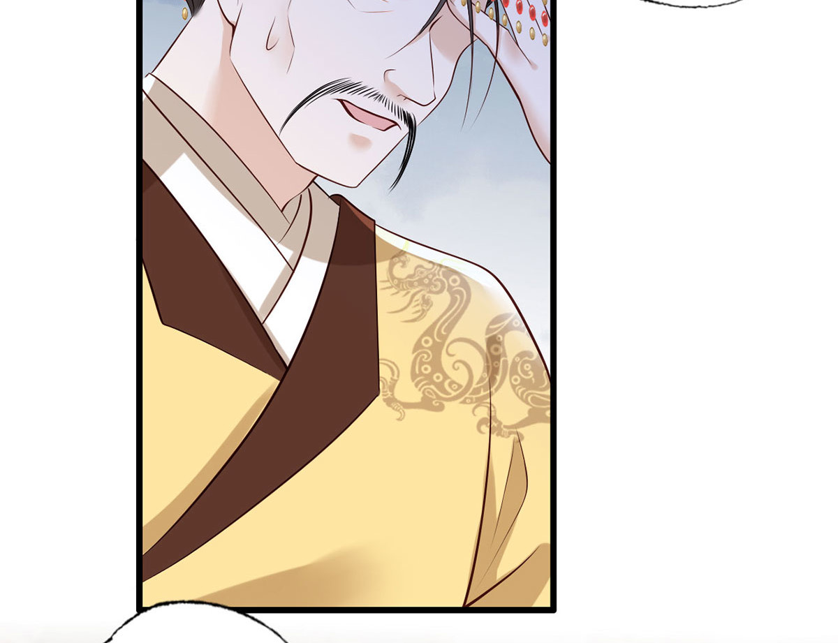 第116话 少夫人要去拼命？ 第 46 页