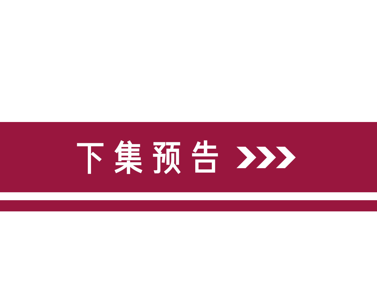 番外5 彻夜难眠 第 86 页