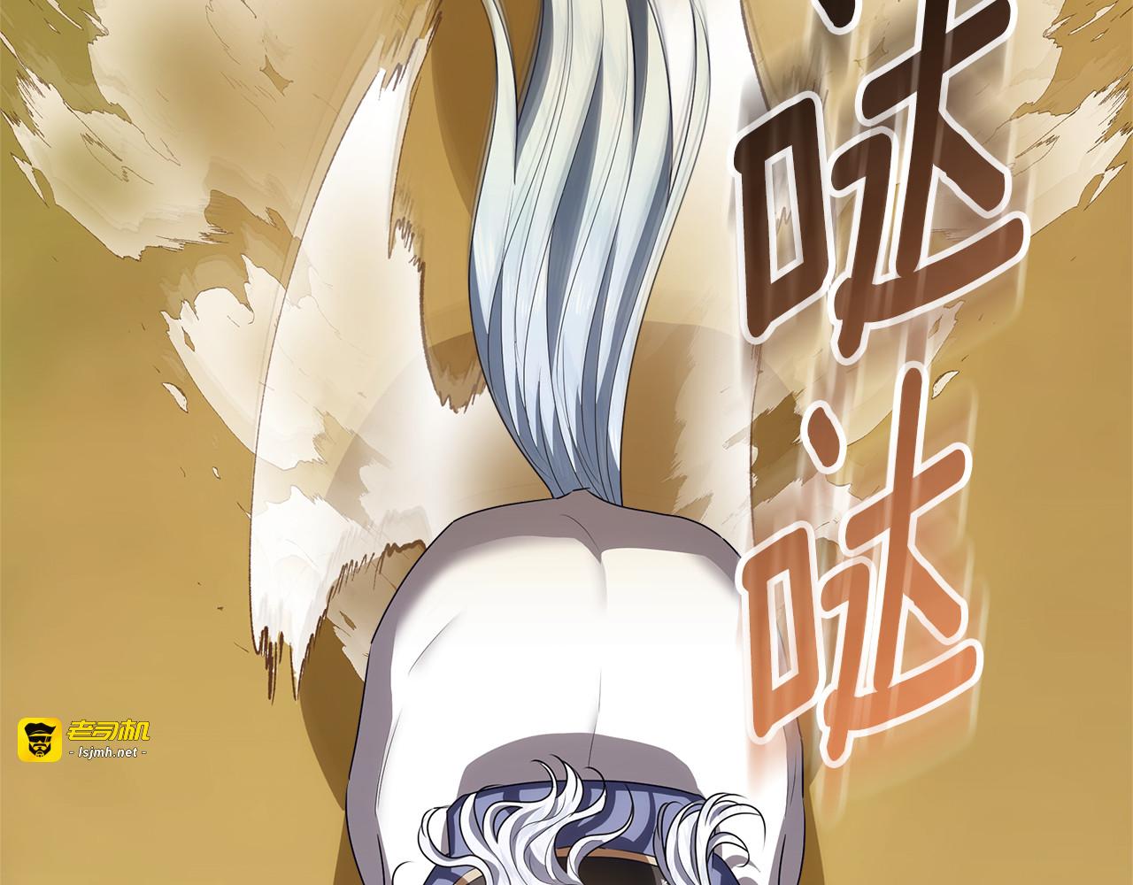 第41话 这就是终点？ 第 123 页